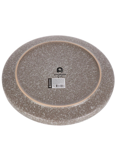 Тарелка обеденная, керамика, 26.5 см, круглая, Terre, Atmosphere, AT-K3204