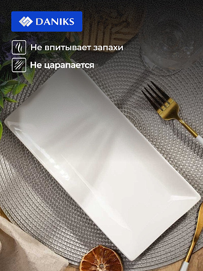 Блюдо керамика, прямоугольное, 25 см, белое, Грейс, Daniks, Y4-3747