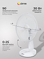 Вентилятор настольный, Lofter, FT30-B6, 30 Вт, 3 скорости, поворотный 90 градусов, наклонный, белый, FT30-B6 - фото 3