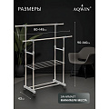 Вешалка напольная 145х43х160 см, Aqwin, металл, с колесами, телескопическая, 40 кг, VSY27, серая - фото 7