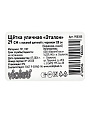 Щетка для пола, пластик, 120 см, длинный ворс, с черенком, бирюзово-синяя, Violet, Эталон, 950355 - фото 6