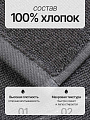 Полотенце банное 50х90 см, 100% хлопок, 500 г/м2, Тейс, Silvano, графит, Турция - фото 2