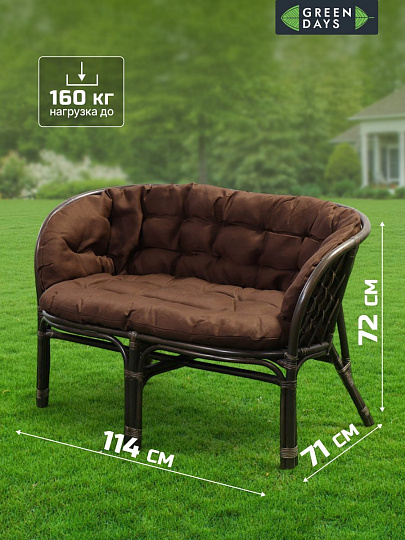 Мебель садовая Green Days, Мальдивы, кофейная, стол, 55х55х56 см, 2 кресла, 1 диван, подушка коричневая, 110 кг, 114х71х72 см, IND01