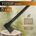 Топор-колун Bartex, фиберглассовый, обрезиненная, 2.35 кг, 770 мм - фото 6