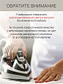 Доска гладильная 122х40 см, подставка для утюга, встроенная розетка, удлинитель 1.6 м, Nika, Н10, в ассортименте - фото 2