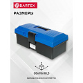 Ящик для инструментов, 38х18.5х19 см, пластик, Bartex, пластиковый замок, 2780355010 - фото 6