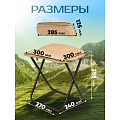Стул складной туристический, 32х26х32 см, бежевый, C010175 - фото 8