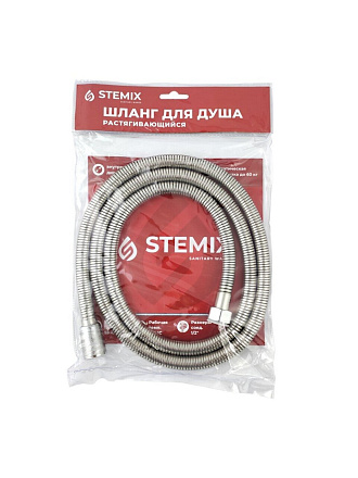 Шланг для душа, нержавеющая сталь, внутренняя резьба, 200-240 см, 360 °, Stemix, STM 402-3
