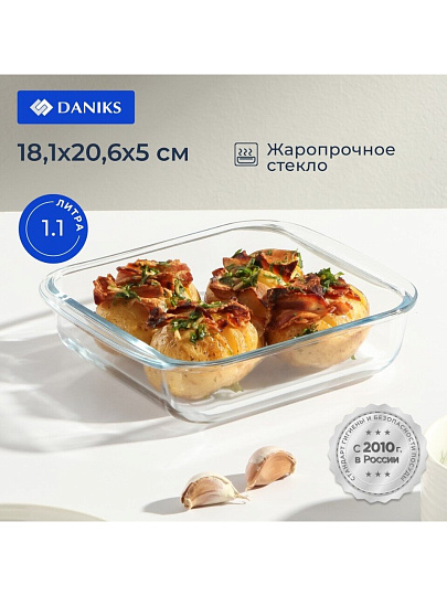 Форма для запекания стекло, 18.1х20.6х5 см, 1.1 л, квадратная, Daniks, OCT-NR4903