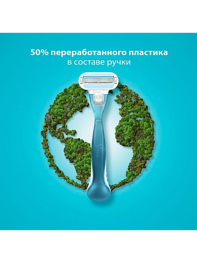 Станок для бритья Gillette, Venus, для женщин, 2 сменные кассеты