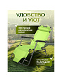 Шезлонг пляжный складной, металл, 153х60х80 см, 100 кг, зеленый, Green Days, YTBC051-16-0233 - фото 4