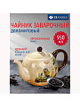 Чайник заварочный доломит, 0.95 л, Daniks, Левадия, бежевый