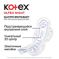 Прокладки женские Kotex, Ultra Night, 7 шт, поверхность сеточка, 4365 - фото 4