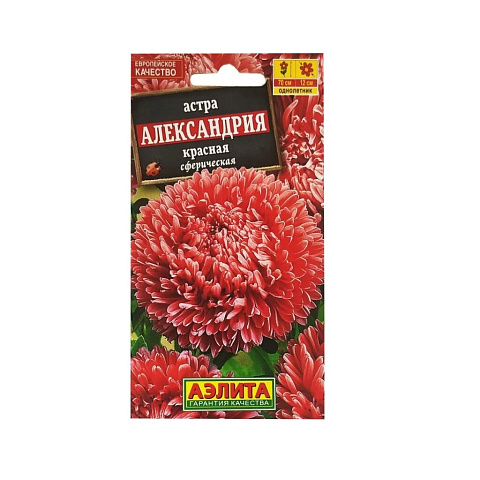 Семена Цветы, Астра, Александрия красная, 0.1 г, красные, цветная упаковка, Аэлита