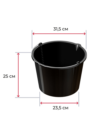 Ведро полипропилен, 12 л, строительное, со сливом, Акор, Стандарт, 311 12 012