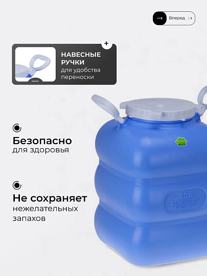 Бочка пластик, пищевая, 50 л, прямоугольная, с ручками, фиолетовая, С911ФИЛ, Гранде, Martika