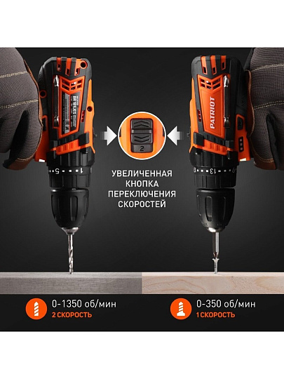 Дрель-шуруповерт аккумуляторный, Patriot, BR 181Li/UES, 18 В, Li-ion, кейс