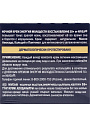 Крем для лица, Nivea, Энергия Молодости, ночной, антивозрастной, 55+, для всех типов кожи, 50 мл - фото 3