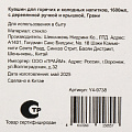 Кувшин боросиликатное стекло, 1.6 л, с крышкой, Грани, Y4-9738, для горячих и холодных напитков, с деревянной ручкой и крышкой - фото 8