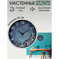 Часы настенные, 30 см, круглые, пластик, стекло, Y6-6074