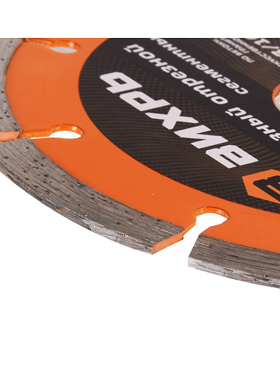 Диск отрезной алмазный по бетону, Вихрь, сегментный край, 125х22.2 мм, 9 зубьев, сухой рез, 73/10/3/2