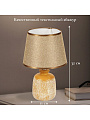 Светильник настольный E14, абажур бежевый, Y9-057 - фото 2