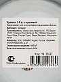 Кувшин пластик, 1.8 л, с крышкой, Y4-15027, прозрачный - фото 6