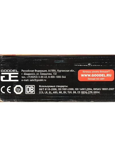 Проволока сварочная Goodel, ER70S-6, с омедненной поверхностью, в катушке, диаметр 1.2 мм, 15 кг, С70D27012W