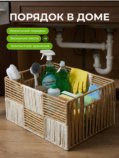 Корзина 36х26х18 см, прямоугольная, плетеная, Y4-9655