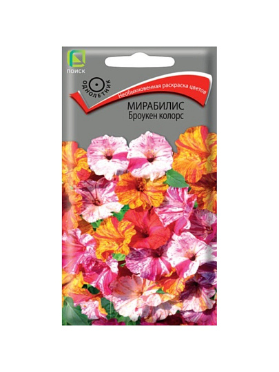 Семена Цветы, Мирабилис, Броукен колорс, 0.5 г, (ялапа), цветная упаковка, Поиск