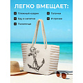 Сумка пляжная 56х33х19 см, Якорь, C050017 - фото 10