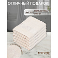 Полотенце банное 70х140 см, 100% хлопок, 420 г/м2, жаккард, Капелька, Silvano, бледно-бежевое, Турция, D29-8 - фото 6