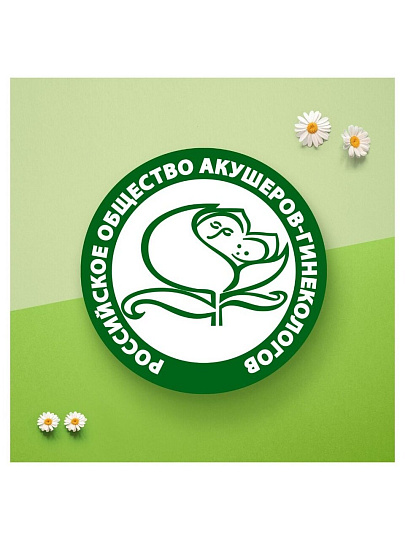 Прокладки женские Naturella, Camomile Normal Plus Single, 18 шт