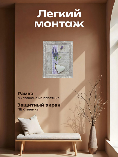 Фоторамка фото 15х20 см, пластик, дерево, Винтаж, Y3-1452