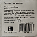 Футляр для очков 16х6х4 см, T2022-HT072, в ассортименте - фото 5