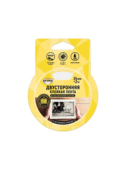 Клейкая лента 24 мм, двухсторонняя, основа вспененная, 2 м, Aviora, для декоративных работ, 302-016