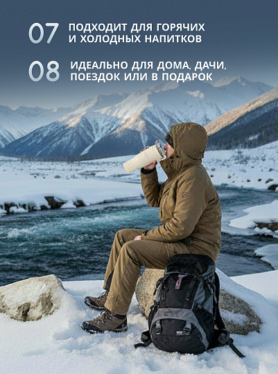 Термокружка нержавеющая сталь, 1.2 л, с ручкой, Y4-9328