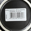 Кружка керамика, 450 мл, Король, с крышкой, Y6-10124 - фото 6