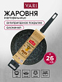 Жаровня-картофельница алюминий, 26 см, антипригарное покрытие, Vari, KRB79226, съемная ручка