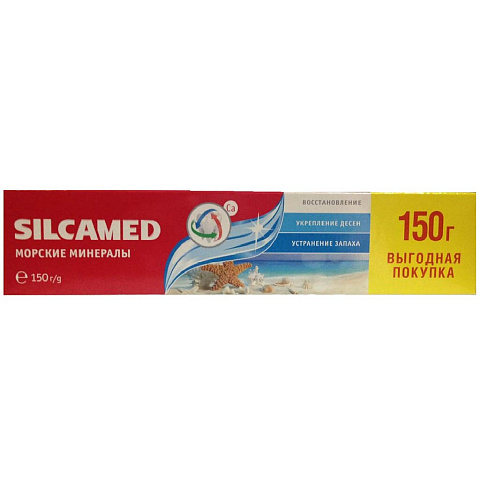 Зубная паста Silcamed, Морские минералы, 150 г, ПРОМО