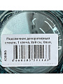 Подсвечник декоративный стекло, 1 свеча, 8х9 см, Хвоя, Y6-6503 - фото 5