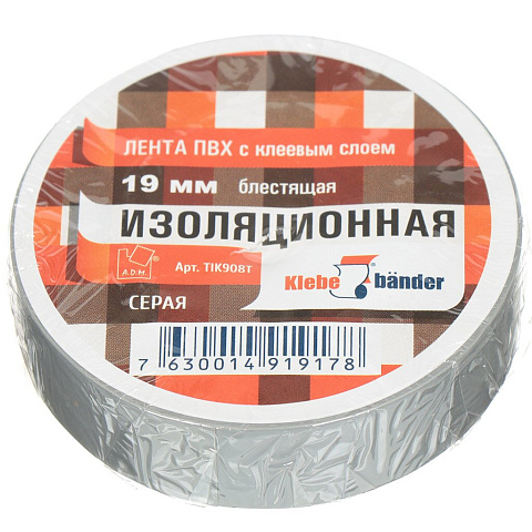 Изолента ПВХ, 19 мм, 150 мкм, серая, 20 м, Klebebander, TIK908T