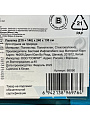 Палатка 3-местная, 210+140х240х130 см, 2 слоя, 1 комн, 1 тамб, с москитной сеткой, 2 выхода, Bestway, 68090 BW - фото 13
