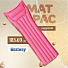 Матрас для плавания 183х69 см, Bestway, 44007, в ассортименте - фото 4