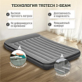 Матрас надувной Bestway, 203х152х30 см, 67464, насос встроенный, электрический, флокированный, 300 кг - фото 16