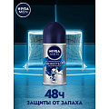 Дезодорант Nivea, Экстремальная свежесть, для мужчин, ролик, 50 мл