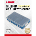 Ящик-органайзер для инструмента, 28х18.5х5 см, пластик, Bartex, 00323, 5/2 ячейки, 2780355074