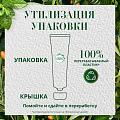 Бальзам-ополаскиватель для всех типов волос, Herbal Essences, Марокканское аргановое масло, 180 мл - фото 8