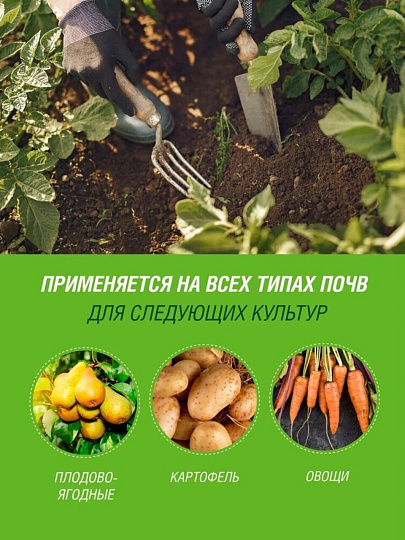 Удобрение Калимагнезия, сухое, минеральное, гранулы, 1 кг, Фаско