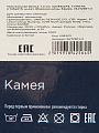 Постельное белье 1.5-сп, пр145х215, 1н70х70, п145х215, м-сат, Майская ночь, Камея, гSJT2501-3 - фото 8